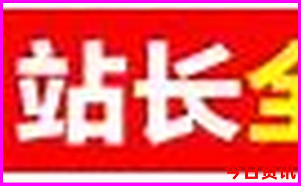 现在那个地方最凉快